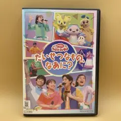 ☆レア☆ VHS ドレミファどーなっつ おもいでポケット ※おかあさんと