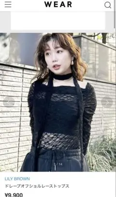 LILY BROWN ドレープオフショルレーストップスのサムネイル