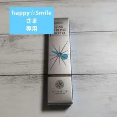 happy☆Smile様専用　クリアストロングショットアルファ