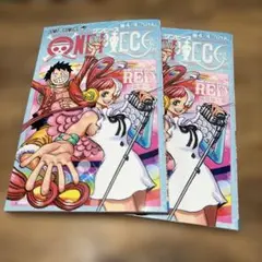 ONE PIECE FILM RED 入場者特典 4/4巻 2冊セット