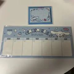 サンリオ シナモロール メモ帳セット