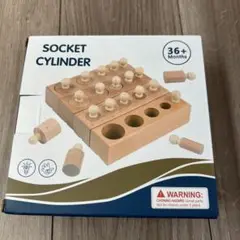 Socket Cylinder 知育玩具　円柱さし