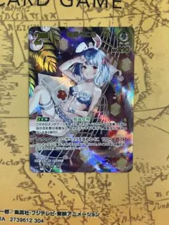 ホロカ サマー・ホログラム 兎田ぺこら UR - メルカリ