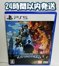 PS5 Minecraft Legends PS5版