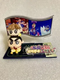 クレヨンしんちゃん 走る！ しんちゃんムービーコレクション　嵐を呼ぶジャングル