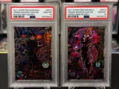 【バラ売り可】紅き仮面のサイヤ人 BM7-SEC2 BM8-SEC3 PSA10のサムネイル