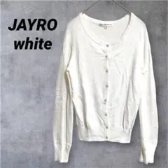 【JAYRO white】ジャイロホワイト 長袖カーディガン 透け感 2 白のサムネイル