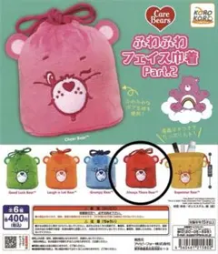 ケアベア ふわふわフェイス巾着 ♡レッド♡