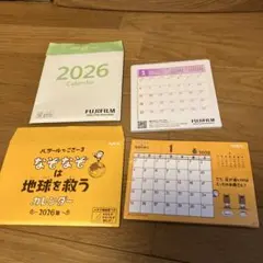 卓上カレンダー 2026年 2セット