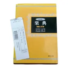 Item thumbnail for item bae7b09d-d2dd-49c5-ba25-e5581bbf6f3c