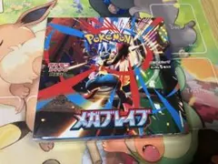 ポケモン メガブレイブ1ボックス　シュリンク付き