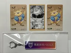 魔入間展 カムイ ルームアクリルキーホルダーとカードセット