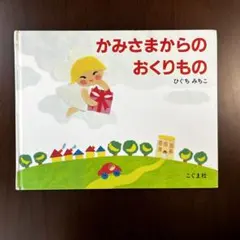 Item thumbnail for item 58122da4-9867-45dc-9c1e-7d4bfa81118c