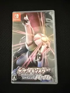 ポケットモンスター シャイニングパール Nintendo Switch