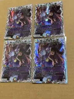 ユニオンアリーナ「リンウェル」SR（スーパーレア）4枚セット 青