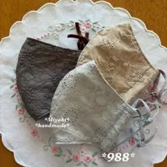 988＊立体布マスク*カバー＊ハンドメイド＊ダブルガーゼ＊