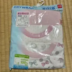 Item thumbnail for item 65661b09-913a-46f9-aff4-58e683e6a662