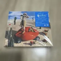 あいみょん 唇を追え! ベストアルバム CD3枚組