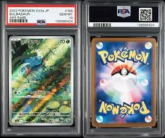 Item thumbnail for item ddc0c63a-a7fd-4a94-a6f5-557520c825ed