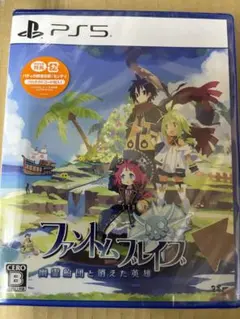 ファントムブレイブ幽霊船団ときえた英雄 PS5