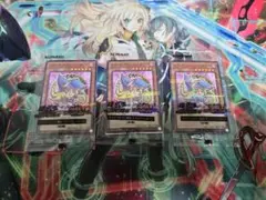 遊戯王OCG ハイチュウコラボ ブラマジガール - メルカリ