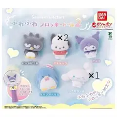 サンリオ ふわふわフロッキードール2