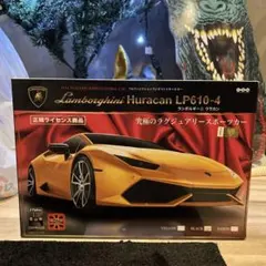 2025年最新】フルファンクションラジコンの人気アイテム - メルカリ