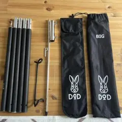 DOD チンアナゴペグ2 ＋ ビッグタープポールのサムネイル
