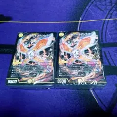 極美品 マチスのオニドリル 旧裏 キラ - メルカリ