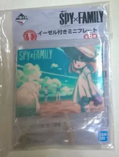 SPY×FAMILY ミニプレート