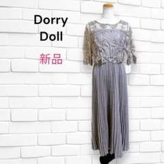 新品 Dorry Doll 刺繍レース使い プリーツ加工ミモレ丈ワンピースドレス