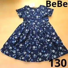 Bebe ネイビー 貝殻 半袖ワンピース 130