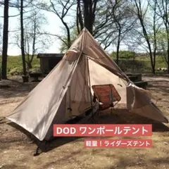 2026年最新】T1-442の人気アイテム - メルカリ