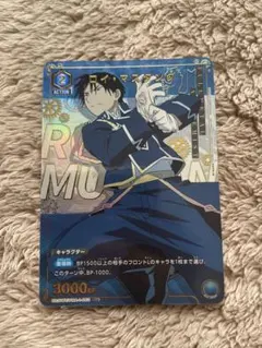 2026年最新】ロイ・マスタングカードの人気アイテム - メルカリ