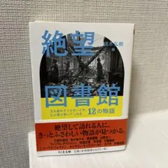 Item thumbnail for item ed5b518f-3870-46fb-894c-dcb40d02b135