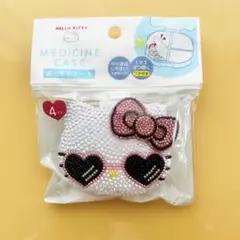キティちゃん お薬ケース 小物ケース