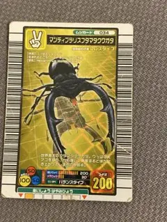 ムシキングマンディブラリスフタマタクワガタ2003