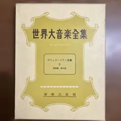かずみさこ様 リクエスト 2点 まとめ商品