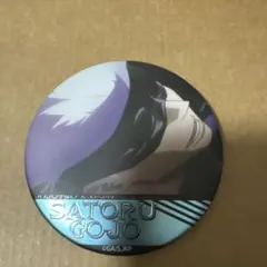 呪術廻戦 名場面缶バッジ 五条悟 デコレーション仕様 ジャンプショップ限定