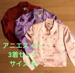 3着セット　アニエスベー レディース ジャケット 3色セット