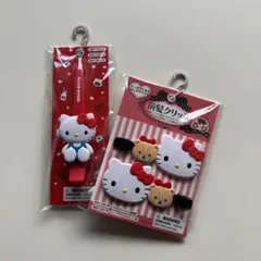 ハローキティ ヘアクリップ2点セット