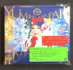 Item thumbnail for item 9b39d381-ea67-4789-a387-57a7bbd54990