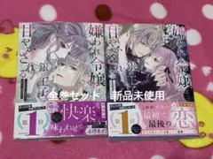 Item thumbnail for item c2adf9e0-7a50-4104-90a0-fafa8383f3a4