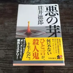 2026年最新】心の傷を癒すということ [DVD]の人気アイテム - メルカリ