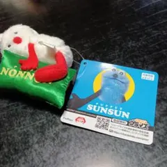 PUPPET SUNSUN NONNON ぬいぐるみ おやすみピローマスコット