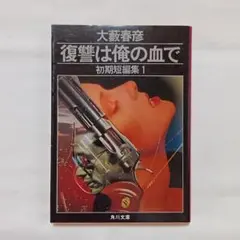 Item thumbnail for item 20f278fc-1033-48ac-be07-37c2c6b024ac