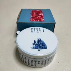 白磁 圓明硯 詩文人物絵 東皋監製銘 陶玄社製