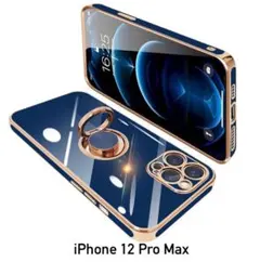 iPhone 12 Pro Max スマホケース リングスタンド　　ブルー