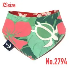 No.2794☘️ 犬猫用 リバーシブルバンダナ XSサイズ ハワイアン グリーン