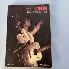 Item thumbnail for item 59494b5f-59ab-4373-b5a3-a0ae29477e3d